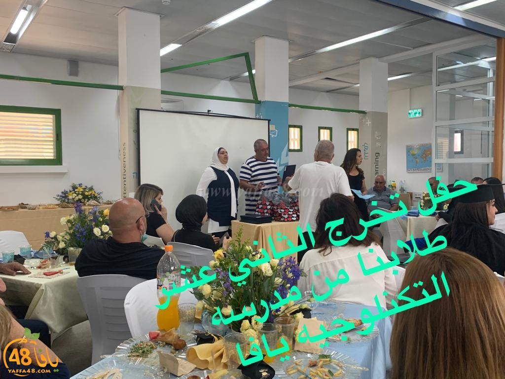 صور: حفل تخريج الفوج التاسع عشر في المدرسة التكنولوجية العربية بيافا 